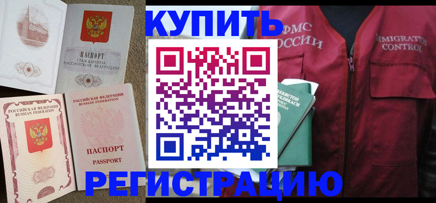 пропишу в квартире в Невинномысске